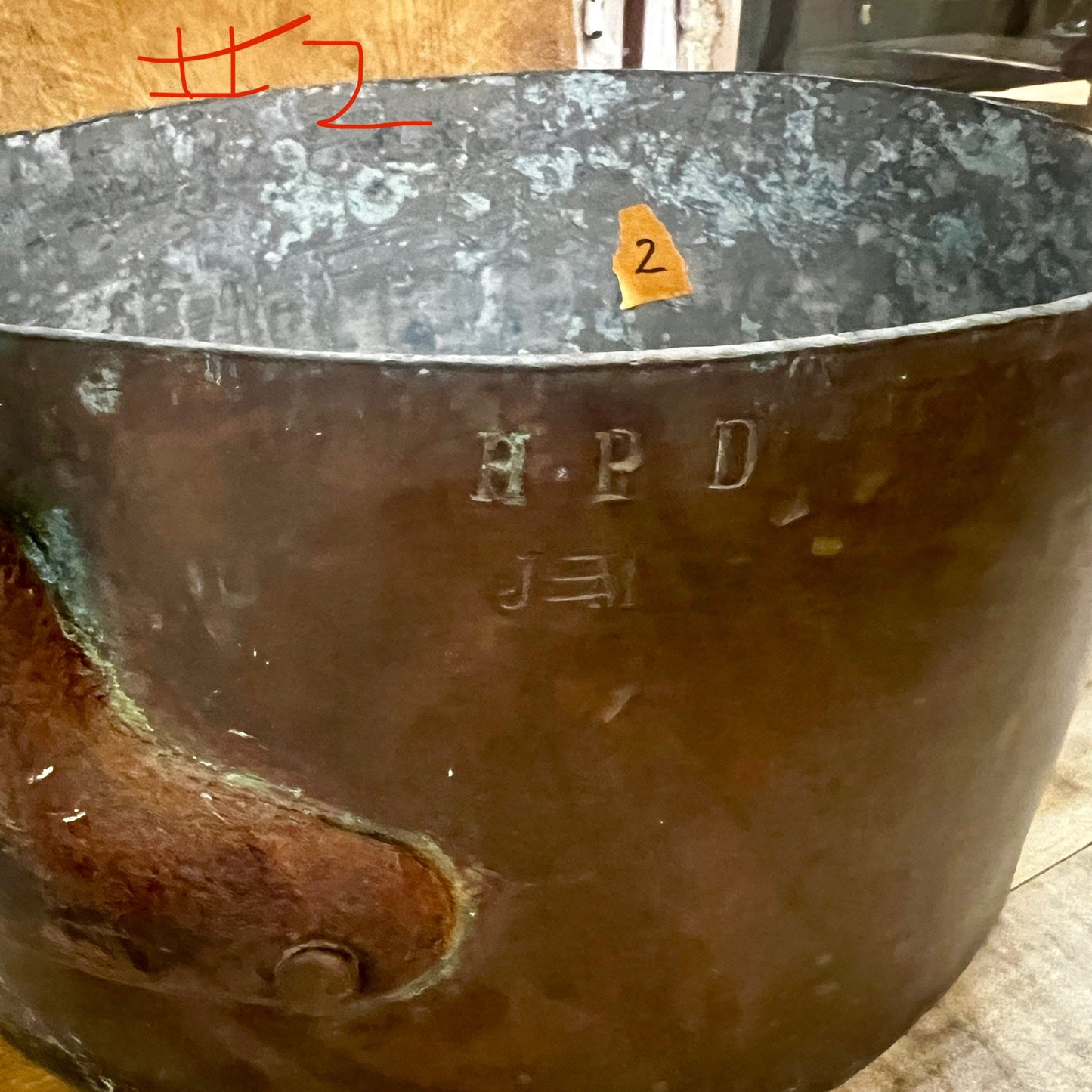 Decorative Large French Copper Pan