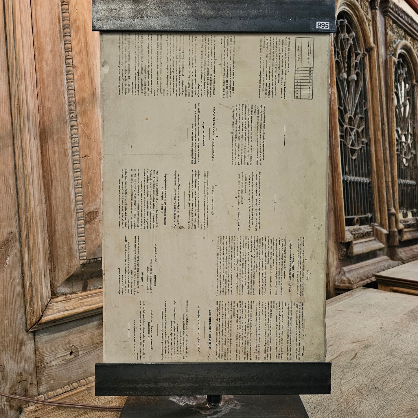 Repurposed Lithography Stone Lamp / Light