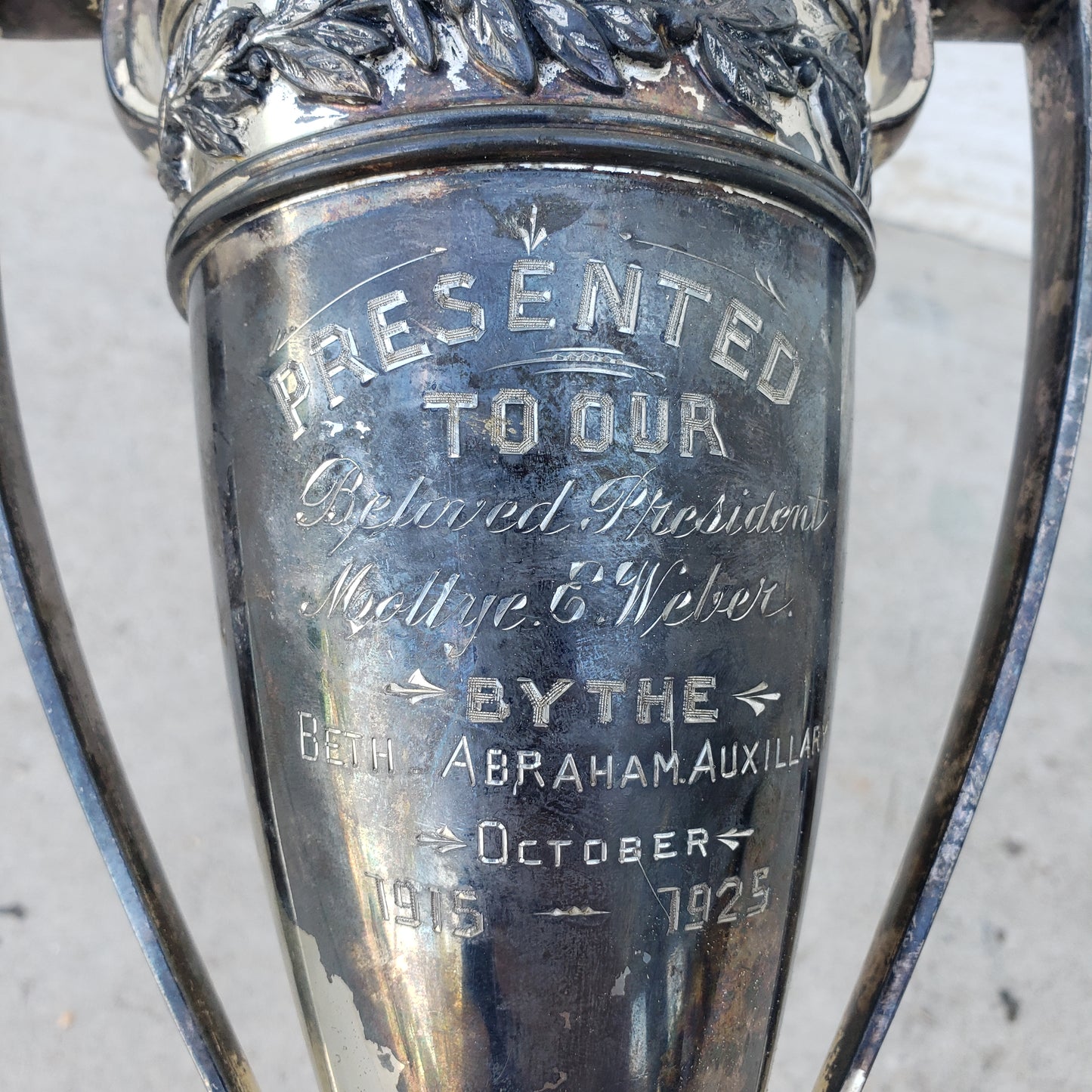 1915-1925 President Trophy