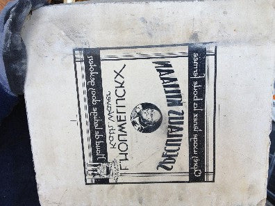 Litho Stone